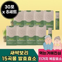 어린 새싹보리 곡물 발효 효소 스틱 호소 파우더 분말 포 역가수치 글루코 아밀라제 프로테아제 추천 선물 지방 분해 탄수화물 중년 여성 남성 남자 40대 50대 직장인 주부 장년 층 어른