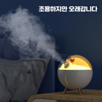 수분촉촉 무필터 가습기 아이방 안방 원룸 사무용 탁상용 무소음 미니 청소편한 가성비 휴대용 무드등 가습기(3컬러), 핑크