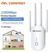휴대용 이동식 와이파이 데이터쉐어링 무선공유기 익스텐더 1200mbps 무선 리피터 w, 나는 플러그