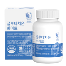 자연해답 글루타치온, 90정, 1개