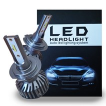 블루션 [E1인증램프] 자동차검사통과 화이트 H1 전조등 안개등 자동차 차량 전구, 1세트, 3700K 블루션 H1(2개1세트)