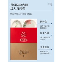 식기세트 혼수 인테리어 신선한 접시 가정용 도자기 접시와 젓가락 조합 집들이 그릇 결혼 선물 상자, 1. 집들이 및 결혼 축하 행사에 적합한 매일 사용하기