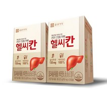 종근당건강 헬씨칸 간건강 밀크씨슬 2박스(2개월분)