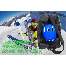 스키백 부츠 가방 피셔 헬멧 장비 그린 사이즈 모두, 초록, 초록