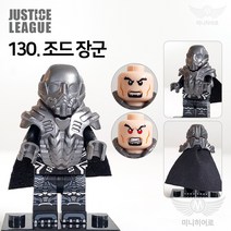 저스티스리그 DC 미니피규어 레고 호환블럭 커스텀 블럭 장난감 생일선물 키덜트 슈퍼맨 배트맨 원더우먼, 130. 조드 장군