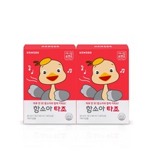 함소아 타조 (7포 X 2박스 /2주분) 애니멀프렌즈