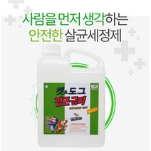 강아지 고양이 접근금지 기피제 2000ml 리필용
