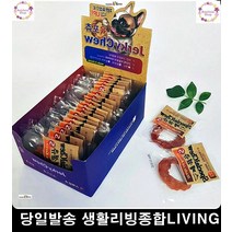 3개 당뇨관리 강아지간식언제부터 수제 강아지간편간식 강아지입맛회복 댕댕이껌
