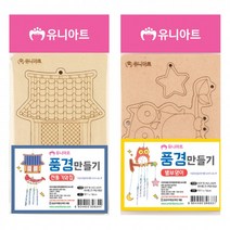 어린이집 유치원 설날 행사 활동 돌봄교실 우리나라 수업 전통 풍경만들기 2종, 전통기와집