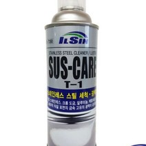 마이몰12 스테인레스 스틸 세척 광택제 금속세척제 부품세척제