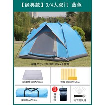 힐레베르그알락3 HILLEBERG 맥아웃도어 알락3 백패킹 힐레베르그, AG