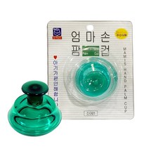 소아21 엄마손 팜컵 트림유도기 신생아 아기 사이즈 (중)