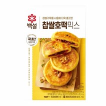 CJ 수제호떡 대표간식 쫄깃함 찹쌀 호떡믹스 400g 아이간식, 9개