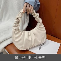 여성 가방 핸드 백 숄더 주름 만두 예쁜 3컬러