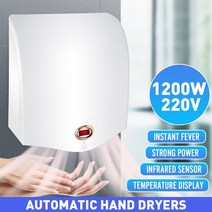 핸드드라이기 손건조기 손드라이기 Warmtoo-큰 바람 모터 220 W 자동 핸드 드라이어 스마트 홈 적외선, 한개옵션0