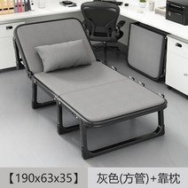 접이식 침대 휴대용 베드 기능성 매트리스 베드 간이 사무실 1인용 폴딩 야전 프레임, 옵션14