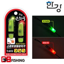 [09피싱]체리피시 한강 은하수 스마트 입질감지기