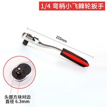 소켓 렌치 고속 12 대비중비소비 자동 양방향 복스알 플라잉보드 차수리 공구모음세트 2005636086, (72 이 )1/4 플라이 플라이보드, (72 이 )1/4 플라이 플라이보드