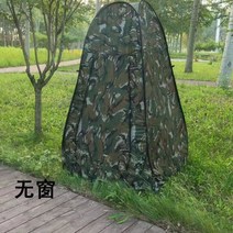 1인용낚시텐트 솔캠 캠핑용 방수 캠핑텐트 간이 원터치, 밀리터리(창 없음)