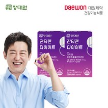 장대원잔티젠 가성비 좋은 제품 중 판매량 1위 상품 소개