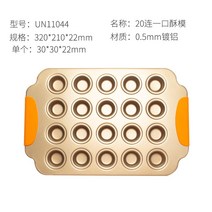 612개 비스틱 마들렌 몰드 쉘 몰드 작은 컵케익 몰드 머핀-42695, 옵션05