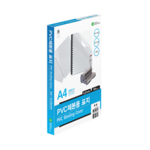 문화산업 제본표지-PVC-0.23mm (230mic) 고투명-100매/A581-7/북커버/문구피플, 8.옥스포드(한쪽무늬)-A4-230g-군청