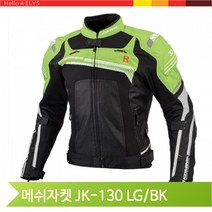 오토바이 자켓 상의 재킷 어반 스타일 투어링 프로텍트 코미네 의류 LG/BK, L-GREEN-BLK-L(6736)