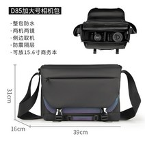 Cwatcun 카메라가방 방수 Fuji sony Sony Canon R50 R50xs10 Nikon 카메라 가방 숄더백 다기능 캐논 카메라백팩 슬링백 DSLR 니콘, XL(머신2대거울2개+15.6인치노트북+충격방