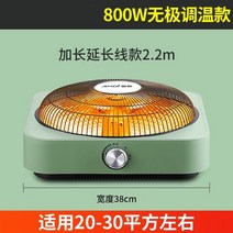 테이블 아래 난방기 일본식 코타츠 히터 유닛 DIY 테이블 만들기, 업그레이드형 [온도조절] 800W 연장선