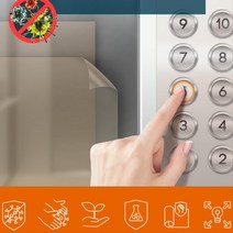 병원 승강기 키오스크 구리 항균 필름 문손잡이보호 살균기 향균필름, 접착식 필름 40cmx2m