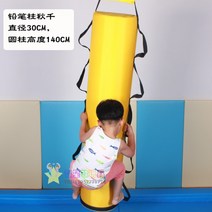 감통그네 훈련 장비 어린이집 유치원 키즈카페 감각통합기구 놀이치료, 연필 그네