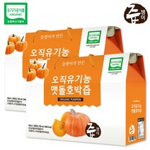 즙쟁이 유기농 맷돌호박즙 2박스 60포, 유기농 맷돌호박즙 1박스 60포