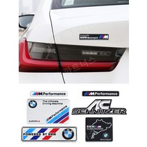 BMW 펜더 사이드 마크에 적용 가능 BMW 로고 M 표준 자동차 스티커 수정 금속 자동차 마크 스크래치 테일 마크 장식 스티커, 11.BMW 알루미늄 스티커 M