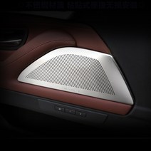 BMW 5시리즈 F10 도어스피커 포인트몰딩 520d 528i