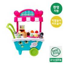JollyDog 아이스크림카트/립프로그 아이스크림 카트 (한영 동시 학습), 상세페이지 참조