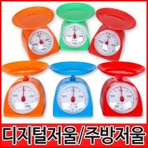 조은몰 주방용접시저울 전자저울 디지털전자저울, 주방용접시저울-1kg