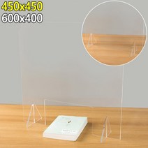 은행 관공서 접수 창구 가림막 투명 칸막이 감염예방 사무실 투명칸막이, 600x400 뚫림