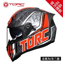 레트로버 아라이램5 바이크 오픈페이스 AGV 덱스톤 SOL 할리 비틀 SST헬멧 쇼에이 오토바이용품매장 TORC 블루투스, 메탈그레이브랜드