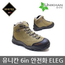 [etc] TO 유니칸 6in 안전화 ELEG 고어텍스 절연화