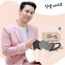 귀편한 새부리형 장민호 인생라운드 국산 일회용 컬러마스크 50매, M(중형), 크림베이지