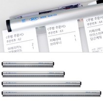 제우스 와이드오더랙 주문서꽂이, 900mm