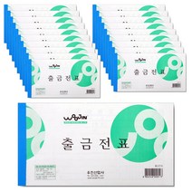 우진 출금전표 70g, 1개입, 20개