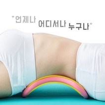 제이와이홀딩스 다리 종아리 붓기 부종 허리 스트레칭 요가링 1+1, 퍼플(1+1)
