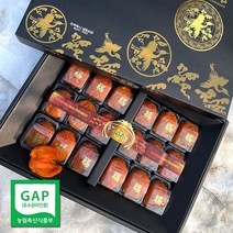 1+1 명품 곶감 명절 선물세트 영동곶감 반건시 대봉 왕곶감 18구 총중량 2kg, 1+1특가-명품복-왕곶감18구-2박스