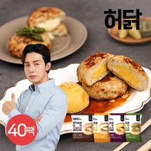 [허닭] 닭가슴살 함박스테이크 100g 4종 40팩, 02. 함박스테이크 퐁듀치즈 40팩