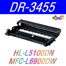 브라더 DR-3455 HL-L5100DN MFC-L5700DN L6900DW 재생드럼