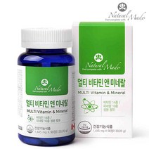 멀티비타민 비타민B 활력비타민 활성비타민 비타민D 수용성비타민 에너지 비타민K 칼슘 마그네슘 아연 비오틴 철분 나이아신 요오드 베타카로틴 영양제