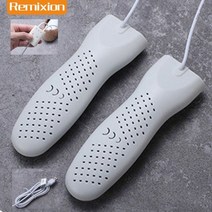 신발건조기 소독기 탈취살균 운동화 냄새제거 건조 자외선 오존 살균기, White ML-018