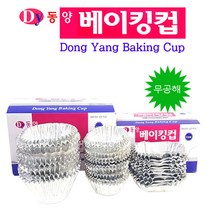 동양 베이킹컵 머핀컵 쿠킹컵 은박컵 컵케익 40mm 45mm 50mm 원형 타원형 200매입 90매입 일회용 반찬컵 반찬용머핀컵 베이킹머핀컵, D.베이킹컵 50mm(200매입)