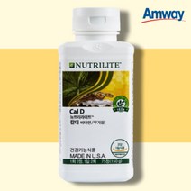 암웨이 비타민 칼디 75정 뼈건강 종합영양제 칼슘 마그네슘 비타민D, 상세페이지 참조, 상세페이지 참조